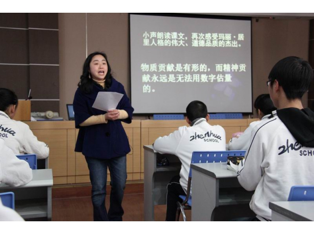 叶菁老师在比赛中