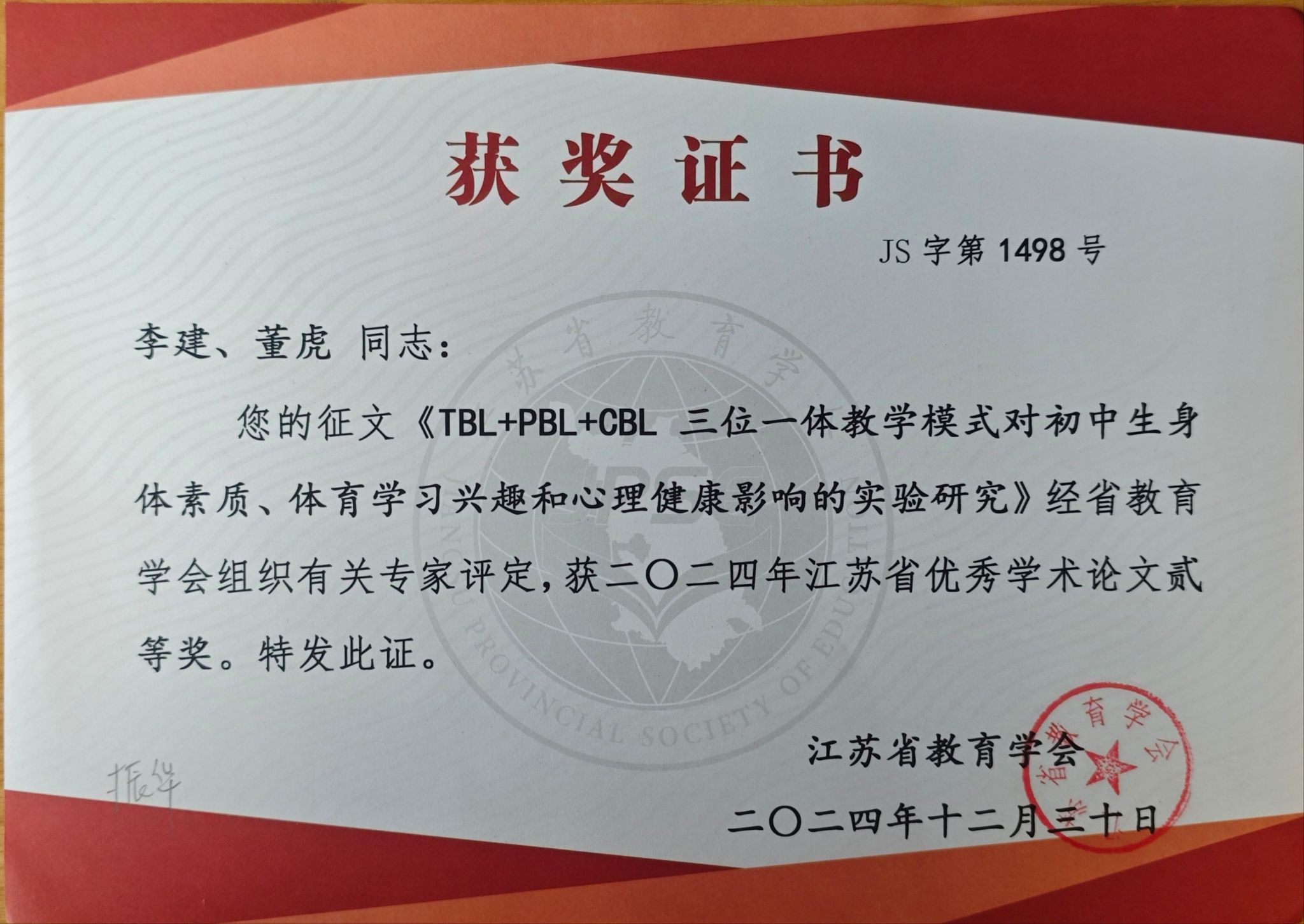 40CCF