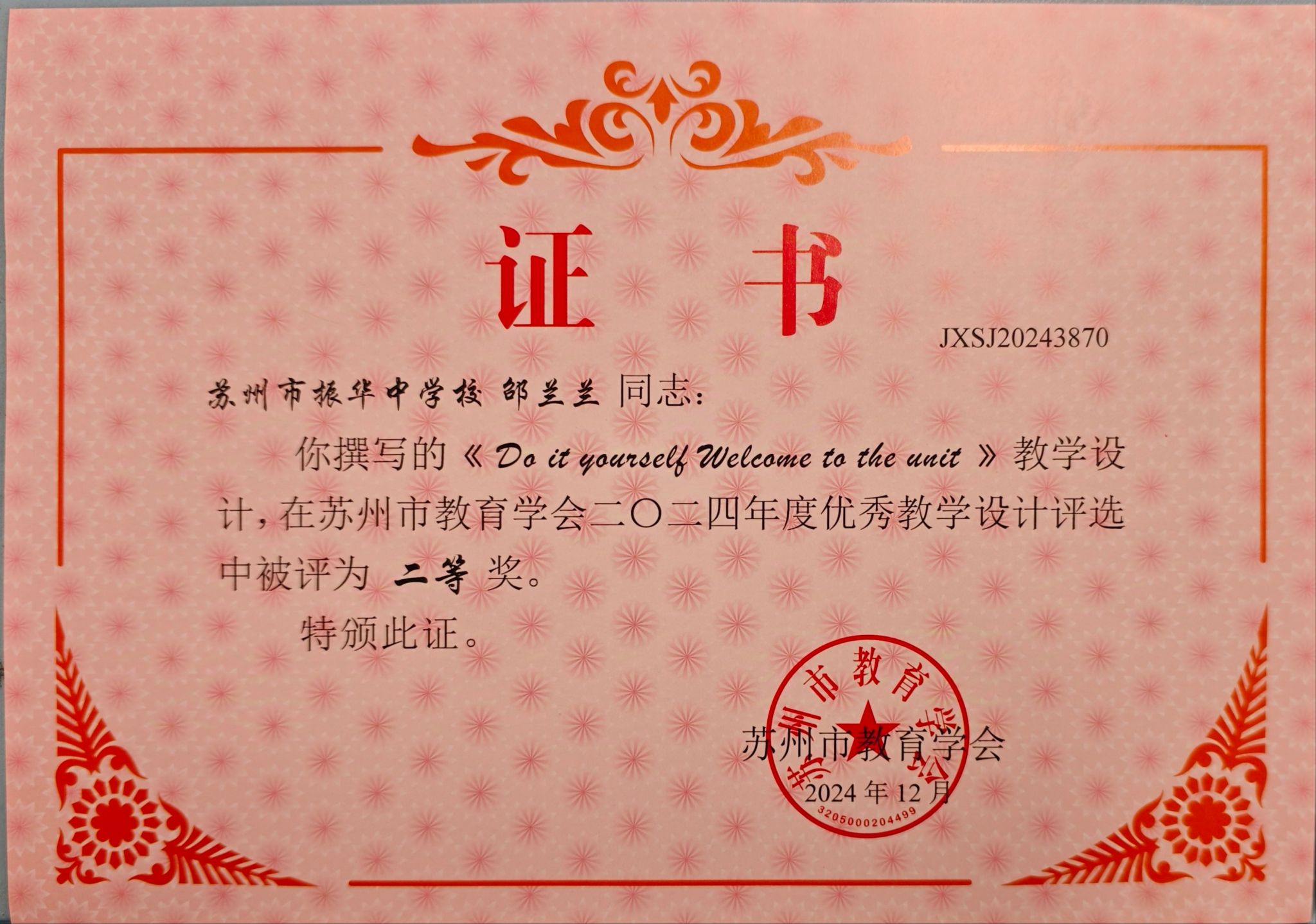 4C07A