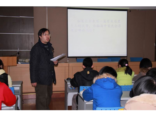 金国明老师在比赛中